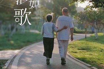 背影