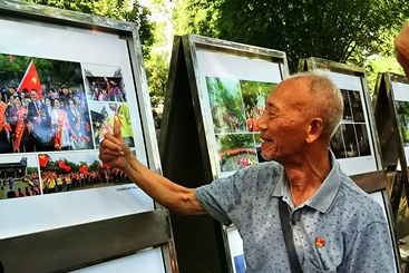 《为您点赞》