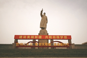 向前