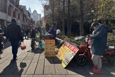 早市
