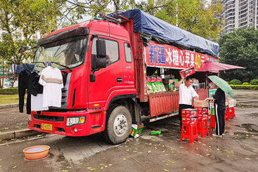 《赶集》