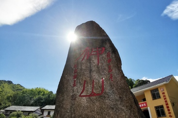 幸福之光