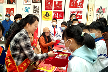 传承雷锋精神