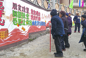《乡村新貌》