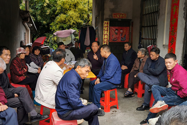 村民大会
