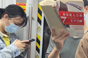 成功秘诀