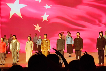 致敬国旗