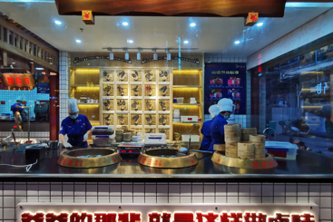 百年老店