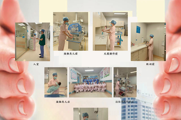 “手”护新生儿，守护健康、iphone-13、2024年5月8日、广州医科大学附属第五医院、欧喜艳、156****7995