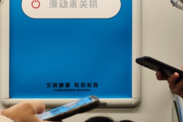 《无奈》