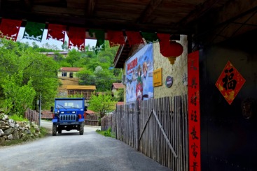 《兴旺农家》