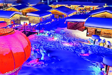 雪村之夜