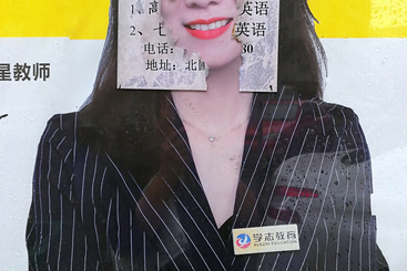 争个面子