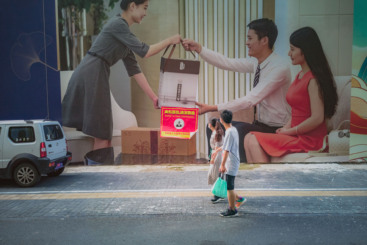 《当心有坑》华为p20 作者：刘勤国