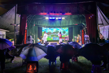 雨中看戏