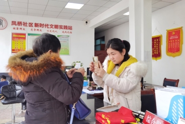 社区综合服务