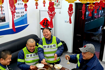 环卫工人的年夜饭