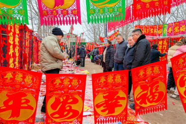 《年味》