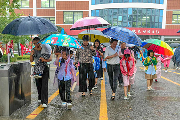 《学途相伴》