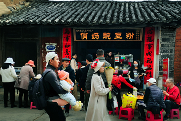 门庭若市