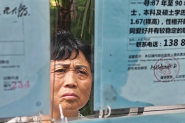 爱之凝视