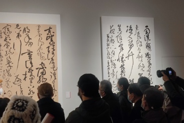 翰墨迎新春