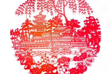 承德剪纸艺术（社会时尚类）