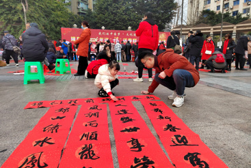 迎春接福