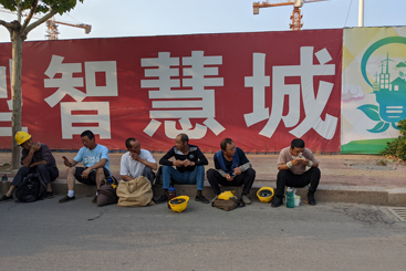 民工