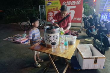 最后的顾客