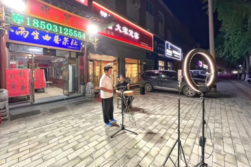 抖音直播