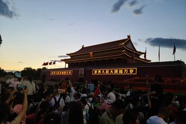 天安门