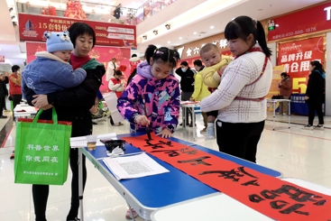 女童写春联
