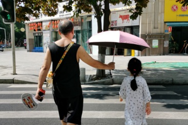 《呵护