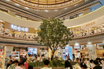 《知识之宫》