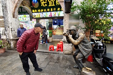 对视