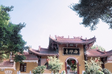 海印寺