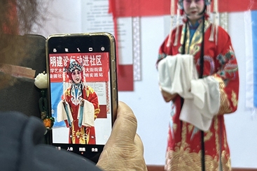 国粹