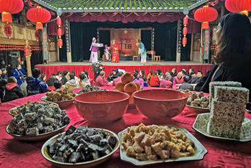 年味