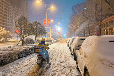 风雪无阻