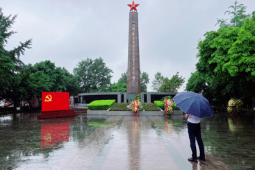瞻仰
