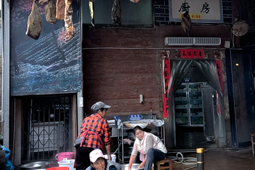 客到彝家来