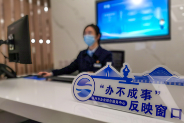 兜底服务助企解忧