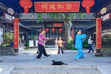 和谐家园