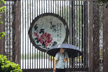 画境