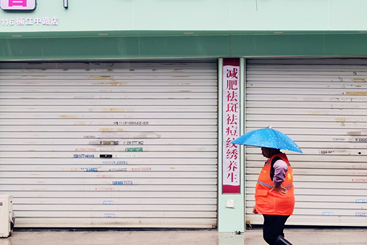 《专业减肥》