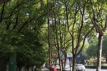 抢修