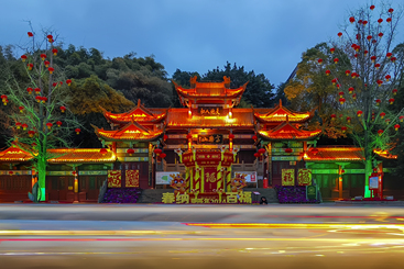 百纳百福富乐山 