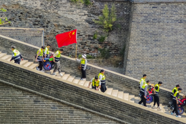 爱之路