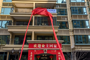 法律服务进楼栋